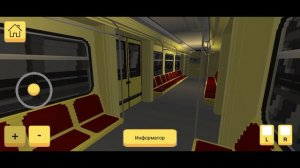 Sky Rail. Обновление: 5.7.0
