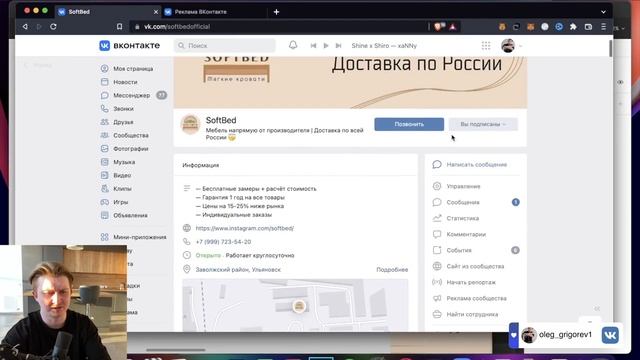 Таргетированная реклама ВКонтакте. Как настроить таргет ВКонтакте в 2022 году смотреть онлайн