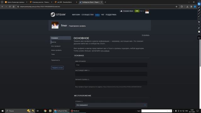 Как поменять аватарку в Steam(cs 2) https://www.donationalerts.com/r/ssd_299 смотреть онлайн