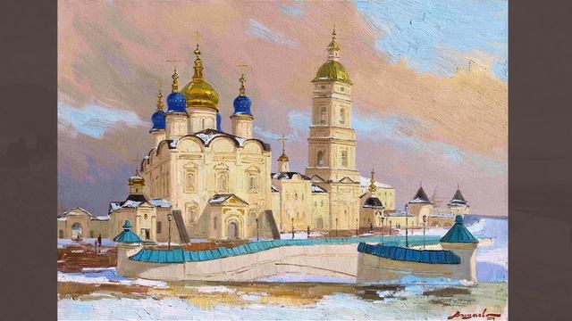 Васильев Дмитрий (Храмы) смотреть онлайн