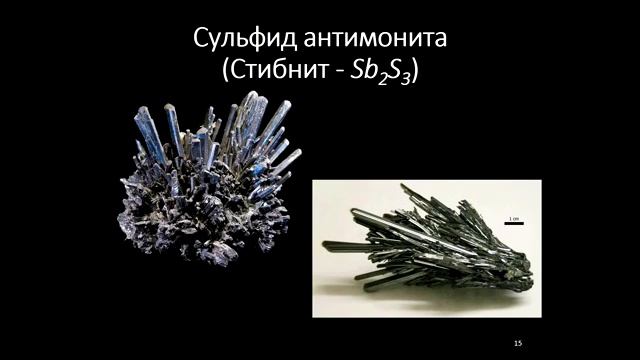 Минералы №2. Сульфиды и сульфосоли. Клады целинных земель смотреть онлайн