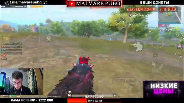 ПРОКАЧИВАЮ ВОРОНА| ИГРАЕМ ПАБЛИК | СТРИМ PUBG MOBILE смотреть онлайн