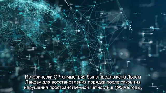 ATLAS обнаружил свидетельства распада редкого бозона Хиггса смотреть онлайн