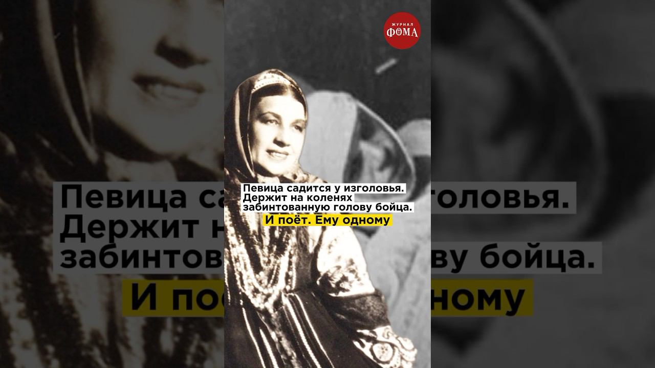 Война. Госпиталь под Вязьмой. Знаменитая певица полночи поет умирающему бойцу свои песни… смотреть онлайн