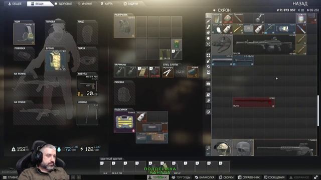 Добиваем Квесты на КАППУ в Escape from Tarkov | Тарков стрим смотреть онлайн