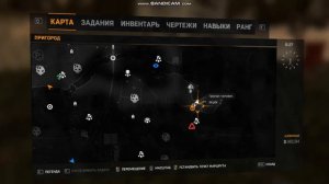 Где найти дробовик в Dying Light The Following