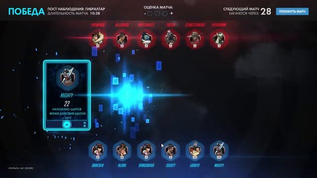 Overwatch Открытое Бета Тестирование Часть 8 D.VA и Заря смотреть онлайн
