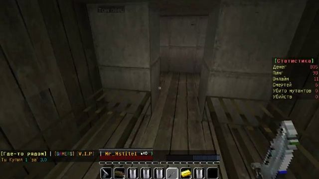Обзор сервера майнкрафт 1.5.2 с плагином S.T.A.L.K.E.R смотреть онлайн