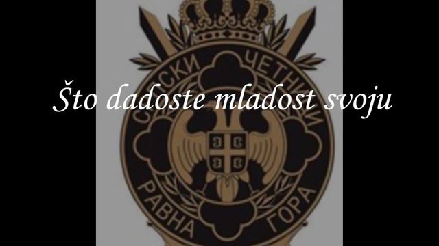 Hvala Četnici Remix смотреть онлайн