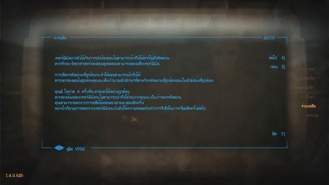 Fallout: New Vegas Mod แปลภาษาไทย Update คู่มือแปลไทย 100 %