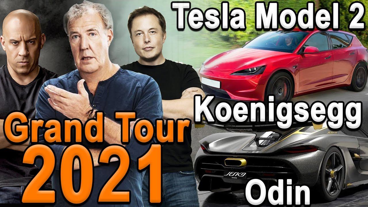 Спец.версия Koenigsegg | Новый Grand Tour 2021 | Tesla Model 2 | Гиперкар Mercedes-AMG 1200лс смотреть онлайн