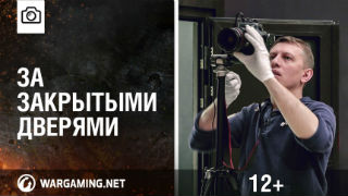 Wargaming открывает музейные архивы