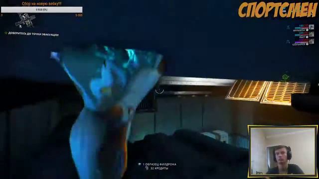 Прямая трансляция Топчик Стрим!!! Играем в Warframe!!! смотреть онлайн