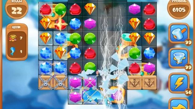 Сокровища пиратов уровень 6105 #Сокровищапиратов смотреть онлайн