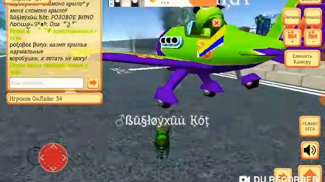 Cute pocket cat and puppy 3d part 2 вернулся смотреть онлайн