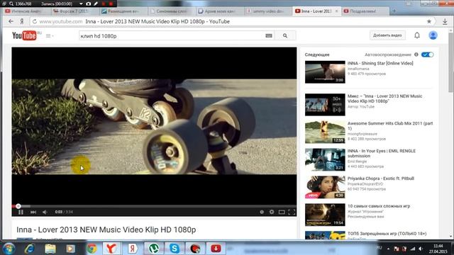 как скачать видео с youtube в FullHD со звуком смотреть онлайн