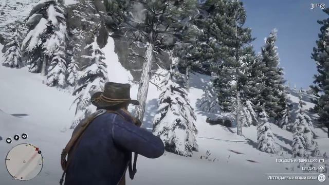 Red Dead Redemption 2: killing of legendary bison смотреть онлайн