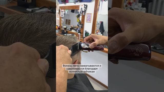 Расческа-гребень для стрижки волос под машинку с волнистыми зубчиками для барберов и парикмахеров смотреть онлайн