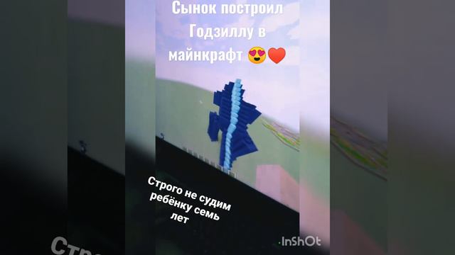 Ребёнок построил в майнкрафт статую Годзиллы | Годзилла |Godzilla |Minecraft смотреть онлайн