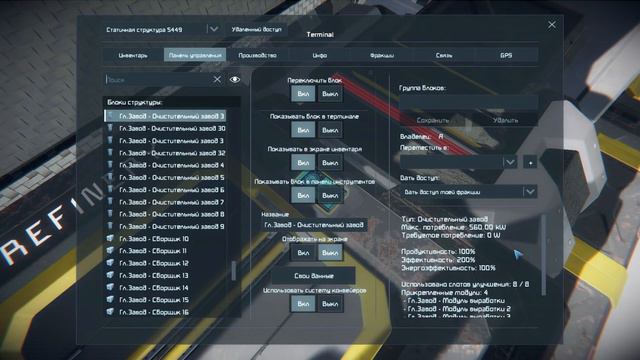 №18 "Главная база" (прохождение) Space Engineers смотреть онлайн