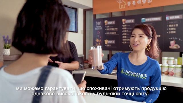 Етапи виробництва продукції в Herbalife Nutrition смотреть онлайн