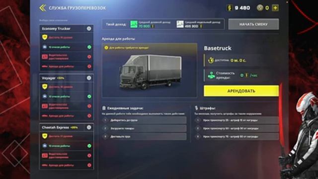 НОВАЯ ЖИЗНЬ И ОБЗОР ONESTATE ROLE PLAY | ОБНОВЛЕНИЕ ONESTATE ROLE PLAY