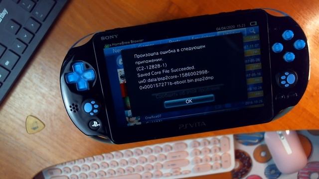 PS VITA 2020 - Приложения