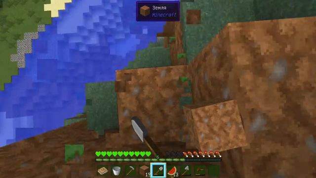 [Minecraft- IC2](Выживание)-Делаем огород, дробитель и т.д смотреть онлайн