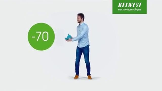 Обувной магазин Белвест - скидки до 70%!!! смотреть онлайн