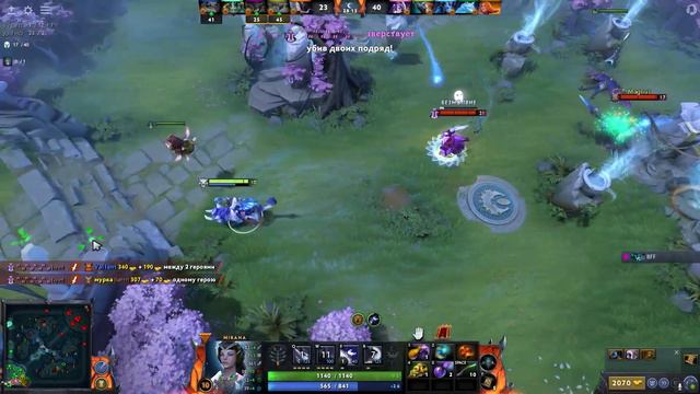 Когда поймал луз стрик Dota 2 смотреть онлайн