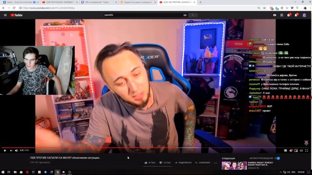 Братишкин смотрит ЛЕВ ПРОТИВ НАПАЛИ НА МЕНЯ объяснение ситуации смотреть онлайн