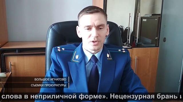 Условный срок за оскорбление полицейского | Suspended sentence for insulting a police officer смотреть онлайн