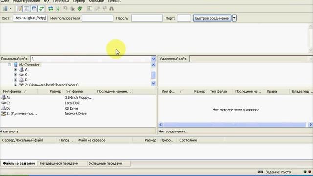 Настройка FileZilla для подключения к FTP на www.1gb.ru смотреть онлайн