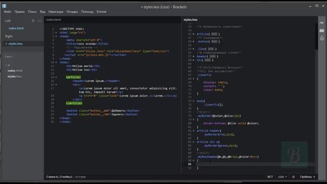 Less. Урок 10. Использование ключевого слова Arguments в миксинах в Less смотреть онлайн