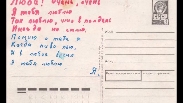 Сапфировая свадьба родителей смотреть онлайн