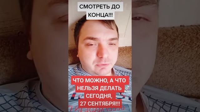 ЧТО МОЖНО И НЕЛЬЗЯ ДЕЛАТЬ 27 СЕНТЯБРЯ, В ПРАЗДИК ВОЗДВИЖЕНИЯ КРЕСТА ГОСПОДНЯ! смотреть онлайн
