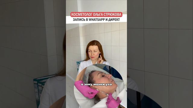 Мочки ушей обязательно укажут на ваш возраст #beauty #уходзалицом смотреть онлайн
