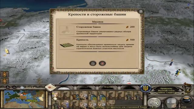 Две битвы. Киевский князь №18. Прохождение Medieval 2. смотреть онлайн