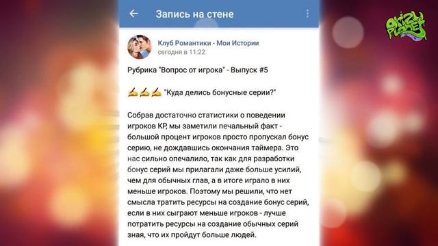 ? 5 ФАКТОВ, которые ЗНАЮТ ТОЛЬКО ОЛДЫ! | Секреты Клуба Романтики смотреть онлайн