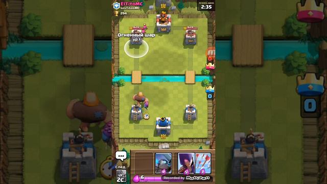 Прохождение игры Clash Royal #1 Начало смотреть онлайн
