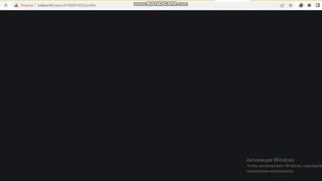 КАК СОЗДАТЬ СКАМ ССЫЛКУ ДЛЯ РОБЛОКС / ССЫЛКА В ОПИСАНИЕ смотреть онлайн