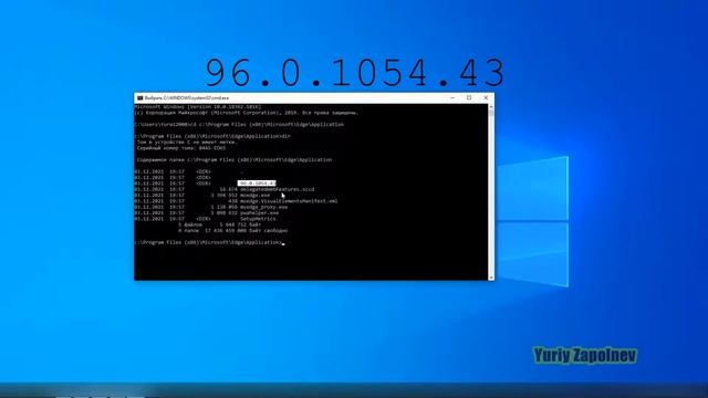 Как удалить Microsoft Edge в Windows 10 смотреть онлайн
