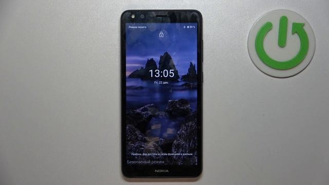 Nokia C01 Plus | Как войти в безопасный режим на Nokia C01 Plus - Как выйти из безопасного режима смотреть онлайн