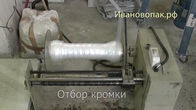 Производство пленки, широкие полотна ПВД смотреть онлайн