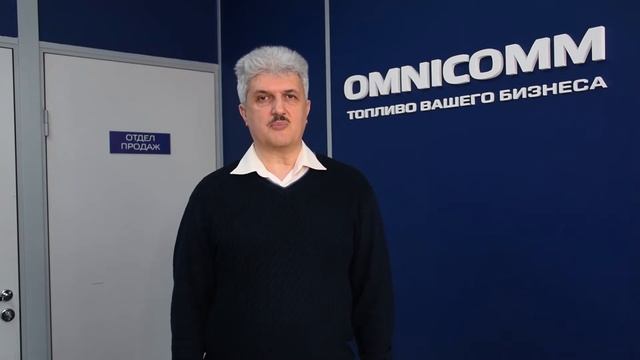 История успеха Компании «ОМНИКОММ СИСТЕМС» из г. Калуги смотреть онлайн
