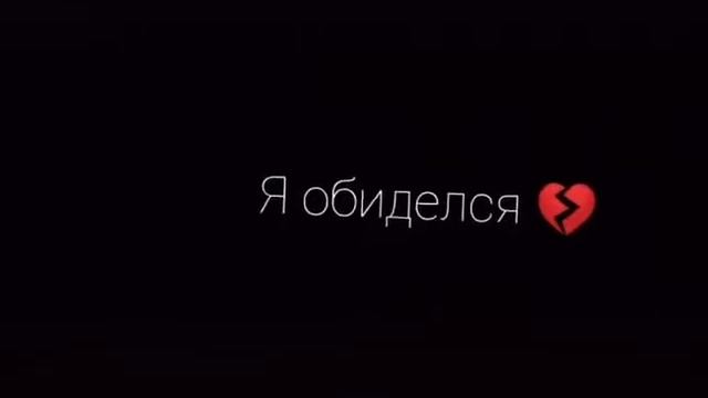 почему на. меня некто не подписывается почему я так стараюсь а вы игнорите😭😭 смотреть онлайн