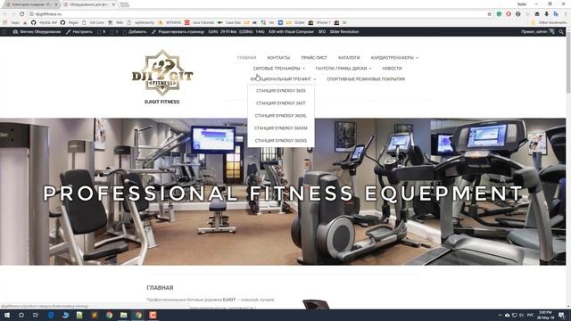 Как Добавить Категорию в WooCommerce смотреть онлайн