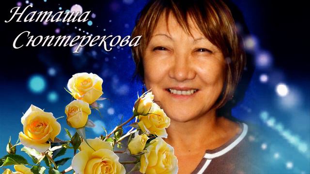 Посвящается одноклассникам 40 лет спустя !!! смотреть онлайн