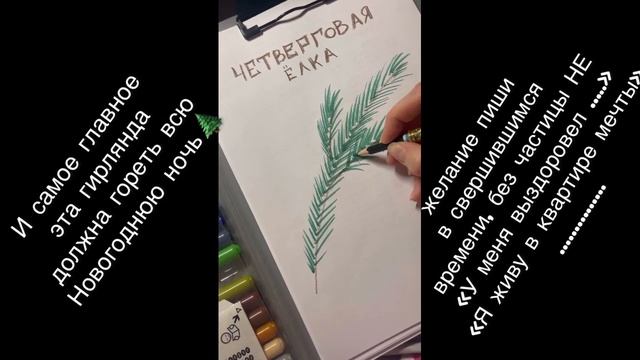 По результатам тех, кто делал ритуал уже могу написать книгу смотреть онлайн