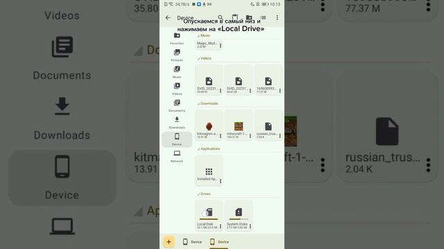Как импортировать .ipv файл в ibisPaint X на смартфоне с Android 10 и ниже. смотреть онлайн